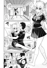 (C87) [Popochichi (Yahiro Pochi)] Hatsujou Switch Shinseki Chuugakusei