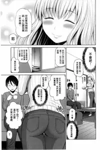 [Yano Toshinori] Puni Sports Club | 性感運動俱樂部 [Chinese]