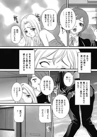 COMIC Mate 2011-04 [Digital]