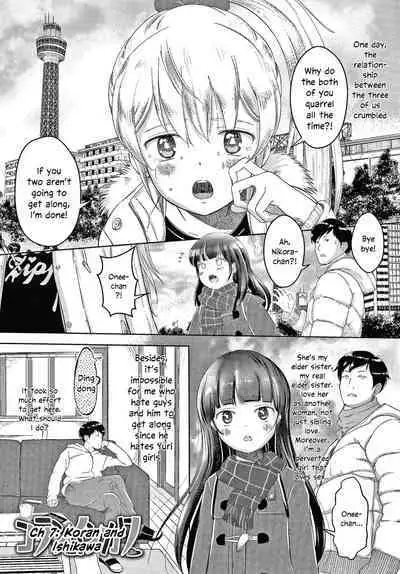 5 no 2 no Koibana. Ch.6-7.5