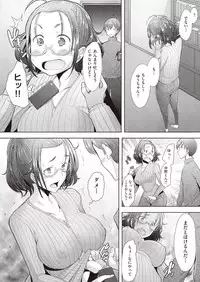 COMIC AUN 2019-01 [Digital]