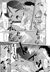 COMIC RiN 2010-07