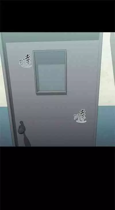 [週六] [大手 & 斑點] 妹妹的義務 1-36 官方中文（連載中）