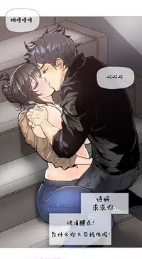 HouseHold Affairs 【卞赤鲤个人汉化】1~32话（持续更新中）