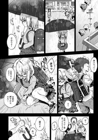 ore da ke ni koakuma na doukyuusei fu tta ra oshitao sa rema shi ta ~