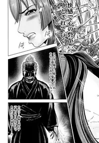 [Ohsugi Yukihiro] Toishijyou Enjyou [Digital]