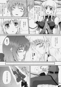 (C78) [Utanone Dou (Utanone Sion)] Happiness! My Family V (Mahou Shoujo Lyrical Nanoha)