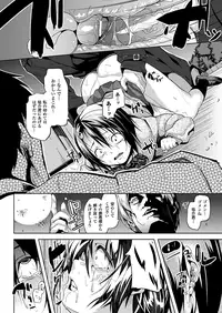 COMIC Unreal 2012-04 Vol. 36 [Digital]