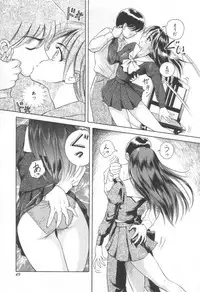 [Yuuki Tomoca] Blue Heaven