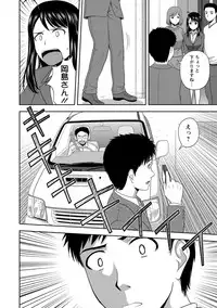 [Satou Chagashi] Honeypot [Digital]