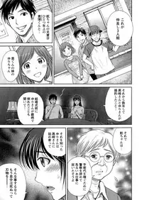 [Hoshiduki Melon] Hitozuma Digoku Rou