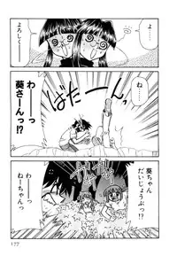 [Mizuki Hitoshi] Shin Kyonyuu Kazoku 2