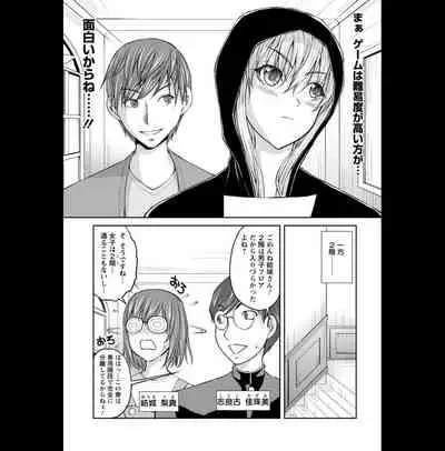 [Sakaki Naomoto] Kakushi Heya : 2 - Hidden Room 2