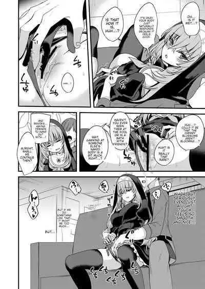 Sakurako-sama wa Nani mo Shiranai