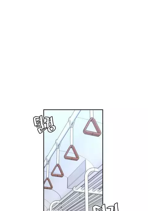 Master in My Dreams Ch.0-44