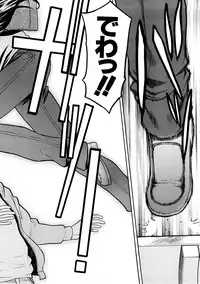 [Inomaru] Hazukashime