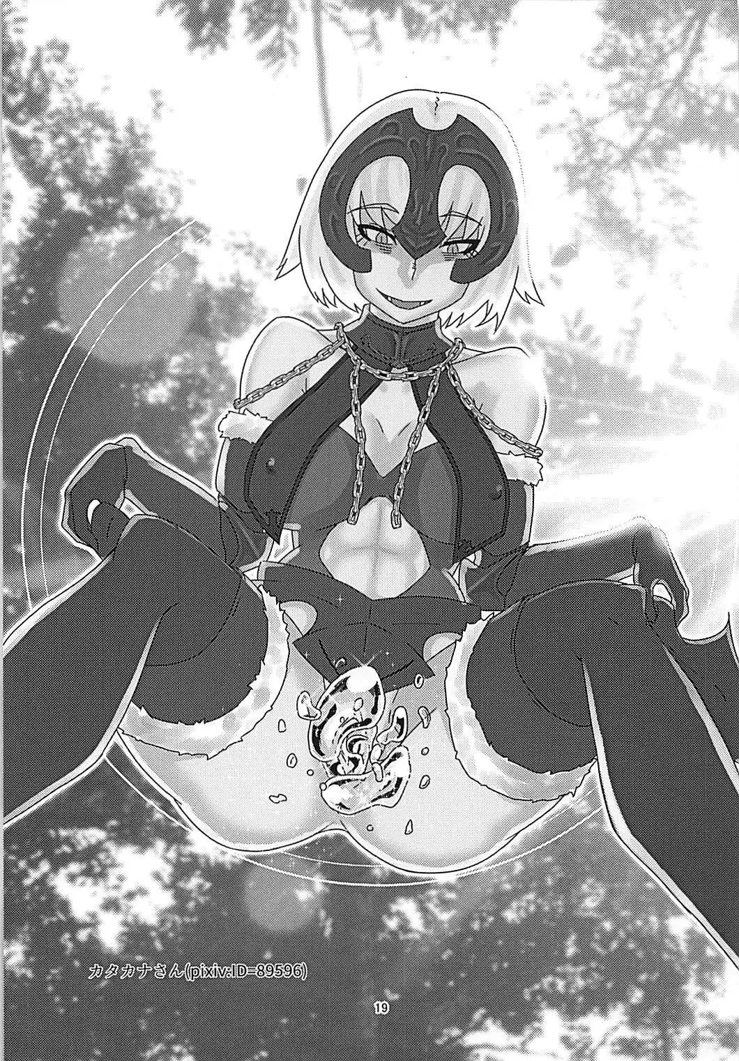 Majinchuu Hanshoku Bokujou