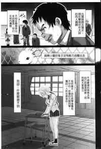 [Mukouyama] Aimai Hentai Jian [Chinese]