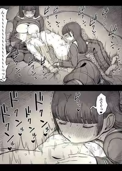 Jogakuryou ni Sasowarete