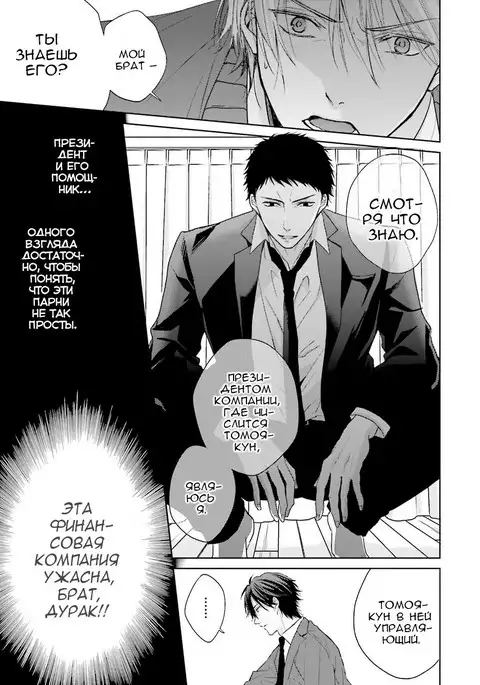 Samishii Karasu ga Oboreru Yoru