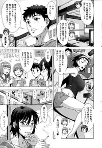 [Hanzaki Jirou] RAN KON Ch.01-05