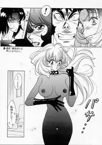 [Kudara Naizou] Baby Powder