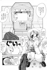 COMIC Potpourri Club 2004-01