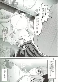 (C86) [Bitch Bokujou (Bokujou Nushi K)] Semen Gum-nashi Chitsudaku de (Saki)