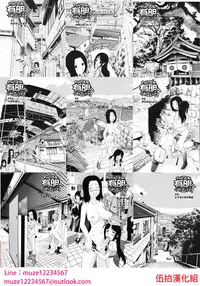 [Kamirenjaku Sanpei] Watashi o Ariake e Tsuretette! - Take me to Ariake! Ch. 1-4 [Chinese] [伍拾漢化]