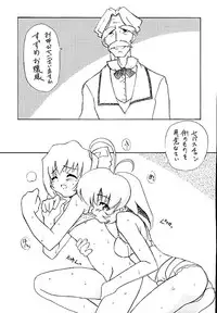 [Human High-Light Film] Human High-Light Film VIII