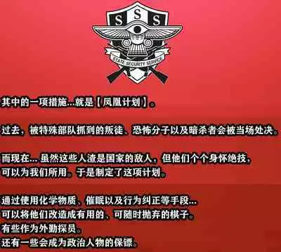 Yor story（有条色狼汉化）