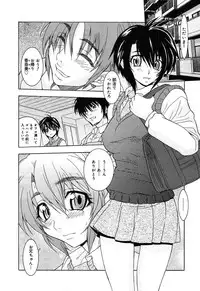 [Anthology] [2004-04-10] COMIC MEGAPLUS Vol.07 (2004-05)