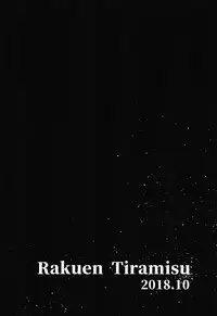 (COMIC1☆14) [Rakuen Tiramisu (Cobo)] Enkaku Shasei de Maryoku Hokyuu (Fate/Grand Order) [English] [Naxusnl]