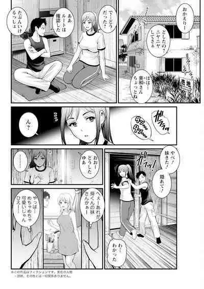 Action Pizazz 2024-05