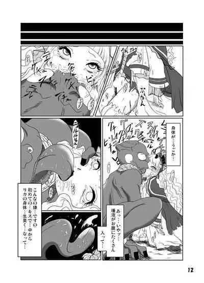 [HellDevice (nalvas)] GothLoli-fuu Kaizou Seifuku (Kowloon Youma Gakuenki) [Digital]