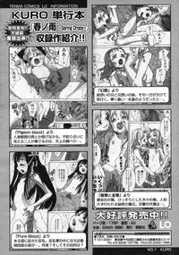 Comic LO 2004-12 Vol. 11