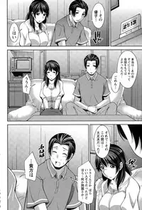 [zen9] Better Half Ch. 1-8