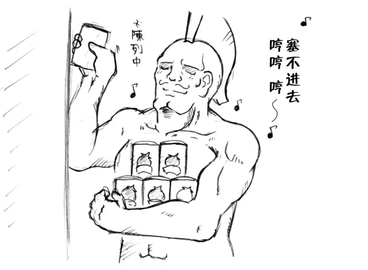 A story of the meeting between Onisan and yukkuri （半生不熟汉化组）