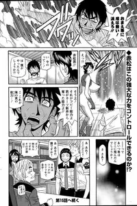 Action Pizazz DX 2015-06