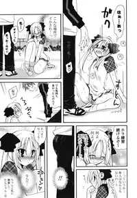 [Miyamoto Yuu] Onedari Jouzu♥