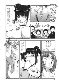 [ITOYOKO] Nyuutou Gakuen - Be Trap High School