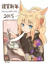 [Canzume Quality (Batta)] Kitsune no Oyomechan Mini | Fox Wife Mini Comic [English] [LoeQualityTrans.]