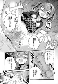 COMIC Megastore Alpha 2014-12