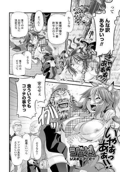 COMIC Penguin Club 2023-01