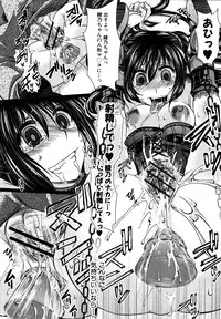 COMIC Shingeki 2013-01 [Digital]