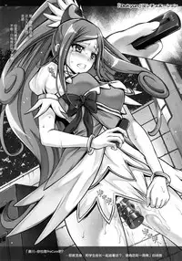 (COMIC1☆9) [Cyclone (Izumi, Reizei)] Welcome!! Botsu Situation Heya (Various) [Chinese] [魔法猪汉化]