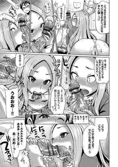 [Yumeno Tanuki] Shiboridashi [Digital]