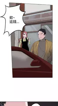 中文韩漫 灰姑娘的哥哥們 Ch.01-10 [Chinese]