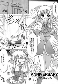 (Mimiket 3) [HATENA-BOX (Oda Kenichi)] ANNIVERSARY (Kanon)