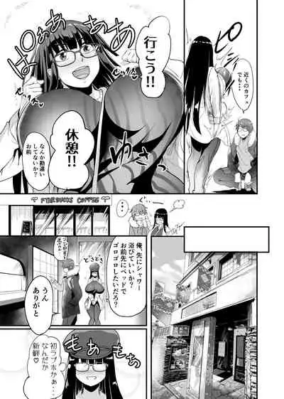 [Ikemen Teikoku (Remu)] Mine-chan to no Nandemonai Dosukebe na Nichijou Ch. 3 [Digital]